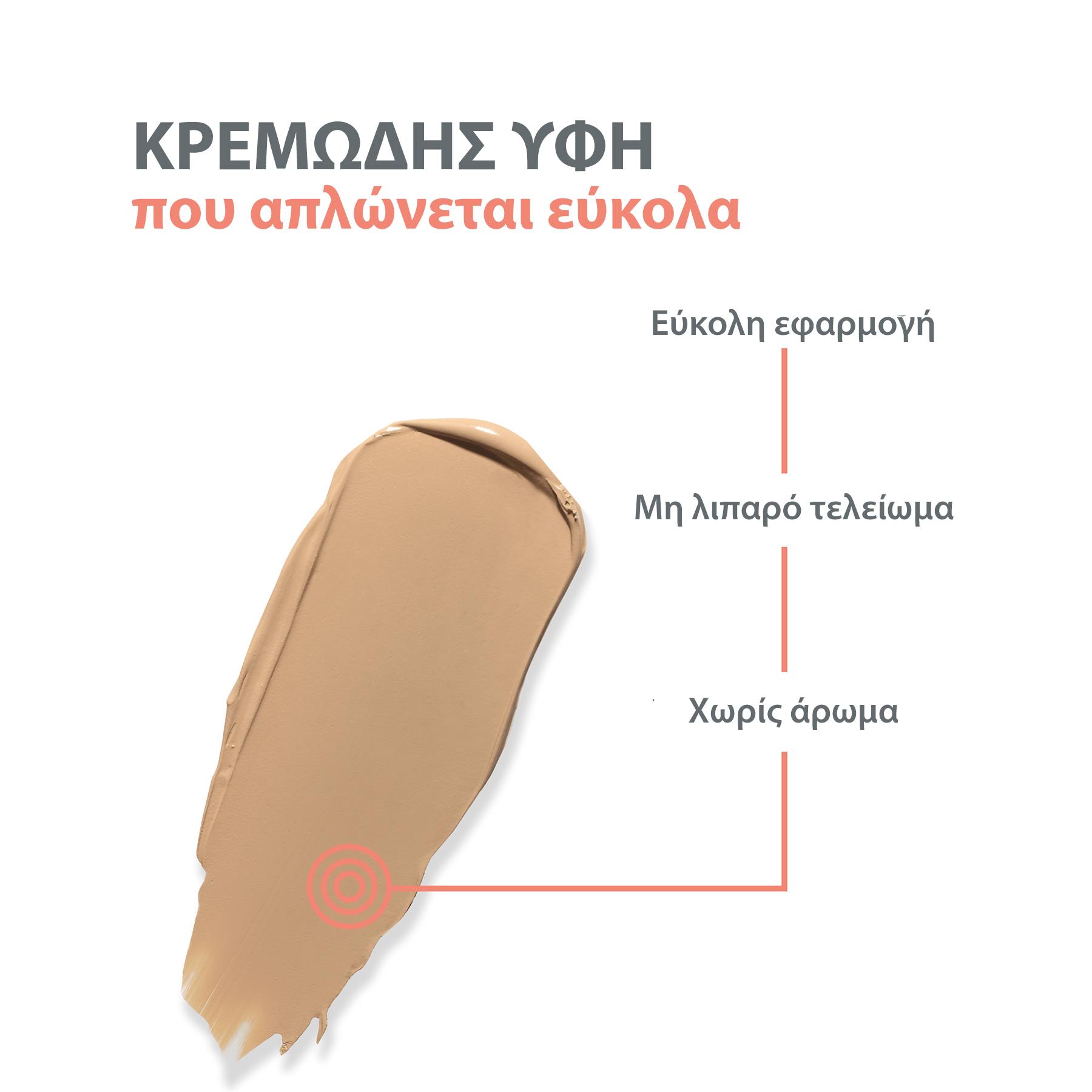 AVENE - COUVRANCE Compact Foundation Cream SPF30 (Sable 1.2) - 8.5gr